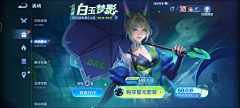 PRXBubble采集到UI-抽奖类