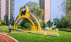 吴莜采集到景观小品