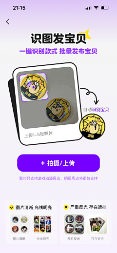 1皮皮子采集到2025年视觉设计