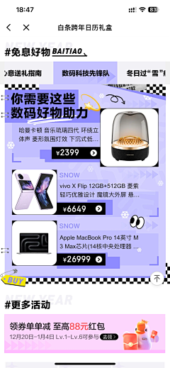 WNNe8w7h采集到emoji表情应用