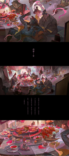 上元游采集到涂弥