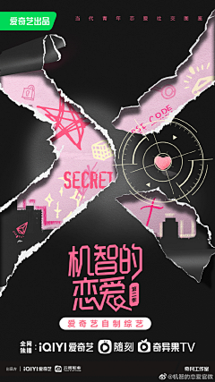 谜鹿了🙈采集到小红书