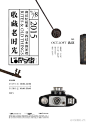 #T街创意市集海报# 这次T街的海报可是很特别的哦。好好找亮点哟〜〜〜