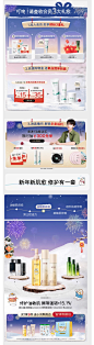 新年超值购