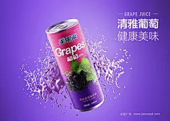 食品包装,果汁包装,饮料包装,快消品设计,瓶型设计,包装设计,标牌设计,瓶标设计,外盒设计,品牌设计,品牌策划,品牌推广,海报设计,平面设计,设计,杰诺广告