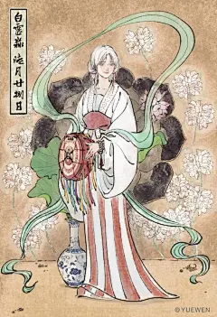 道诡异仙丨官方角色生贺图共15p 自用存档 - 小红书