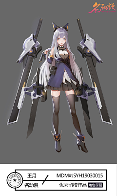 aS7sRUCA采集到动态
