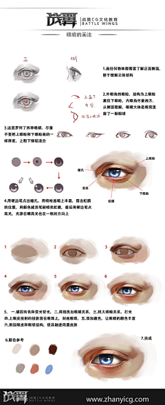 微凉凉采集到插画