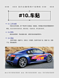 干货分享｜13种常见广告物料材质