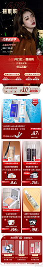 卷+点+关@果儿Dora
一共啾18个崽崽安排
专里啾2个崽崽送【逐本礼盒】
里啾16个崽崽送【intoyou唇泥】
618果果子的优惠和浮力一起来了
来我的店pu【果儿的美妆店】
给崽崽们精选了5️⃣款好物巨折戳图⬇️买就送！ ​​​​