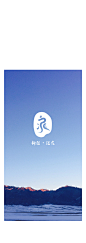 新疆温泉县旅游LOGO设计 - 视觉中国设计师社区