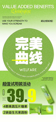 汤圆不圆~采集到活动海报
