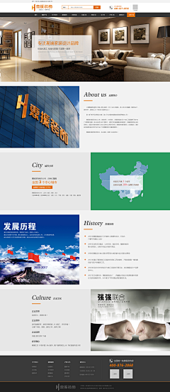 ~兰~采集到装修-落地页