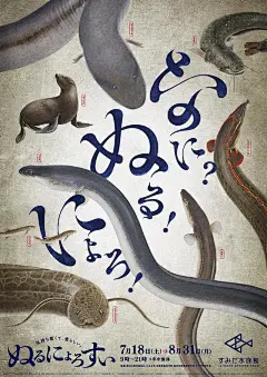 [米田/主动设计整理]台风天，天凉，但独秀的海报总让人热血沸腾