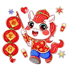新年春节生肖提灯笼拜年小白马插画元素