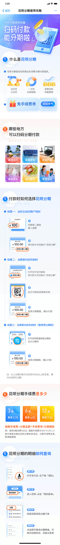 默汀儿采集到UI