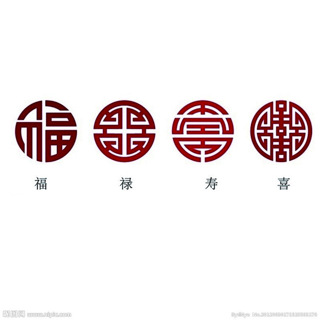 喜 字的搜索结果_百度图片搜索