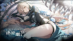 j3ZaRvei采集到乱七八糟