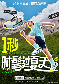 海泽cC采集到APP ☛ 引导页 开屏