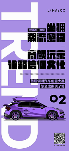 上海小石头采集到海报