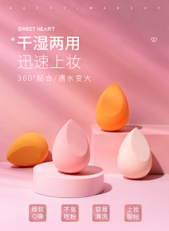 yfang~采集到美妆工具
