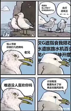 群友的表情包（21）（游戏王）
