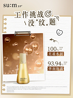 xoxoblue采集到小红书案例