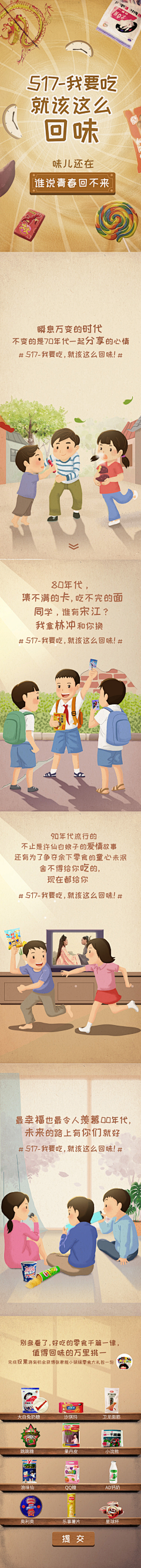 RgcsdTe4采集到h5
