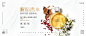 香水banner_陈越_【68Design】