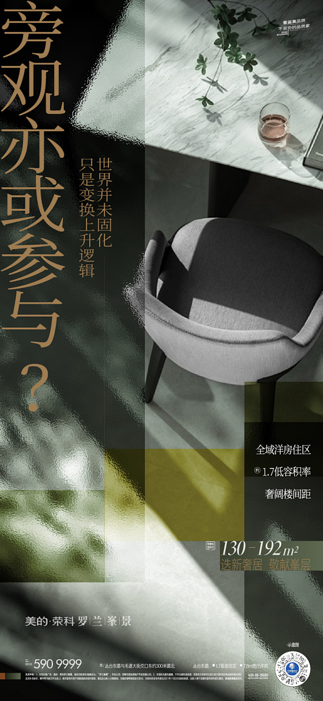 @到此为止′Here，∈点击进入主页，地...