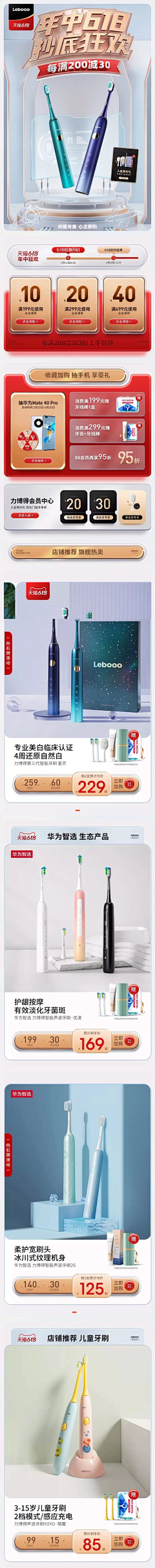 东方红好好采集到化妆品