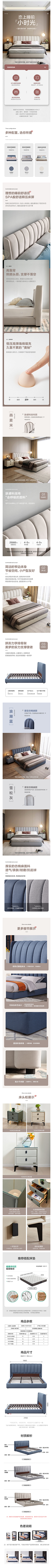 萌比时代~采集到家具详情
