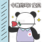 手绘-情侣镂空表情包