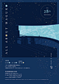 All About Magur ｜#Poster
