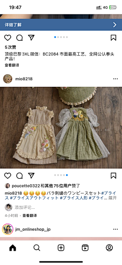 小萃萃727采集到娃娃