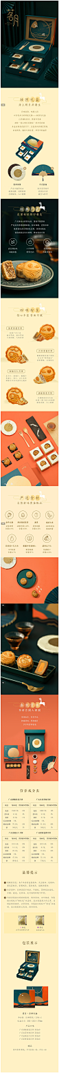 茗月 月饼礼盒 50克*12枚 - 三层妆匣礼盒，经典广式月饼 - 网易严选
