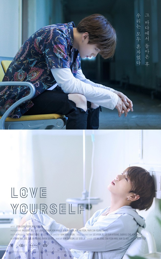 LOVE YOURSELF 承 'Her...