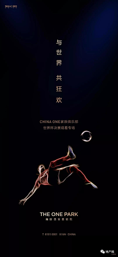 ベ彡槐堂采集到活动