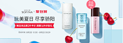 大肖啊采集到钻展/通栏