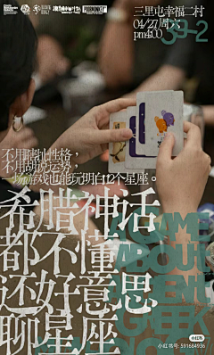 赵哆哆采集到板式设计