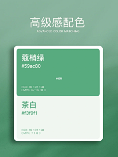 gzyxc采集到颜色搭配
