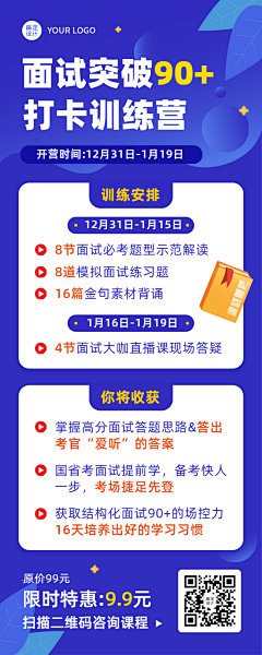 有好果汁吃采集到落地页