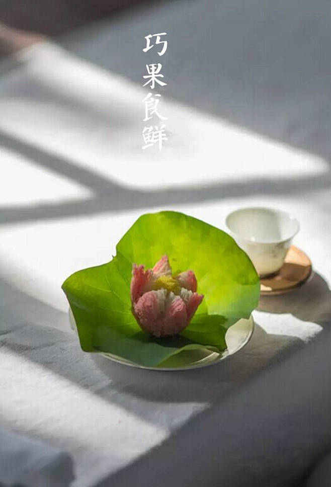 【中国传统节日：七夕节】炎光初谢，荷风送...