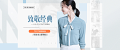 别闹i*采集到女装