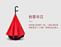 锐乐雨伞女韩国小清新晴雨两用太阳伞防晒防紫外线车用大反向伞-tmall.com天猫