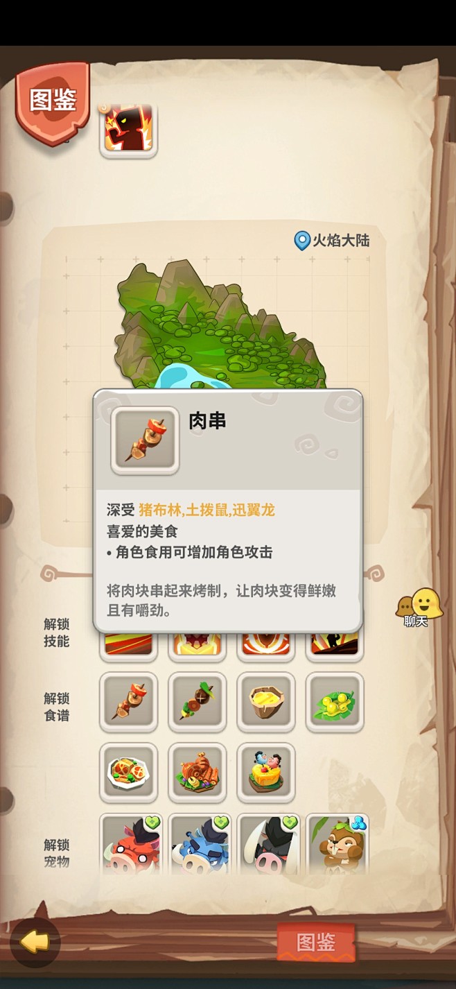Screenshot_20191027_...
