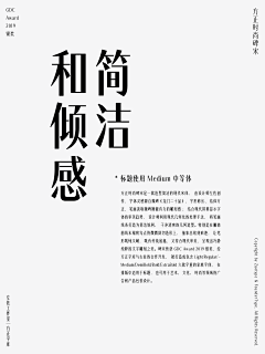 9P8eweCv采集到文字排版