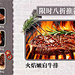 西餐厅牛排推荐打折简约横屏视频