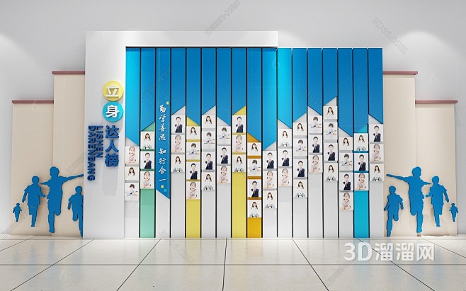 优秀学生展示 文化墙 校园主题墙 学生风...