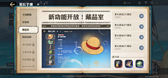啊头采集到质感风格界面